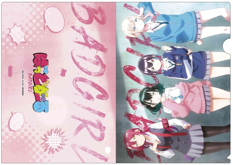 (Goods - Clear File) TV Anime Bad Girl Clear File B