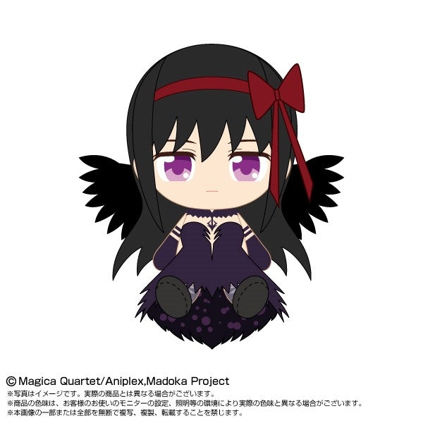 (Goods - Plush) Puella Magi Madoka Magica the Movie [New Edition]: Rebellion Chibi Plush Homura Akemi