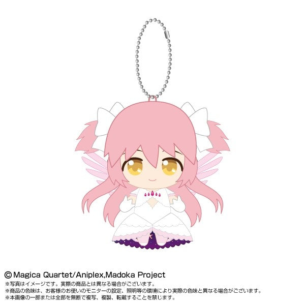 (Goods - Mascot) Puella Magi Madoka Magica the Movie [New Edition]: Rebellion Chibi Plush Mascot Ultimate Madoka