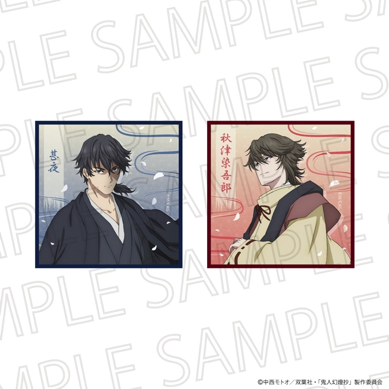 (Goods - Coaster) Sword of the Demon Hunter: Kijin Gentosho MicrofiberCoasterSet Edo Arc Jinya & Somegoro Akitsu