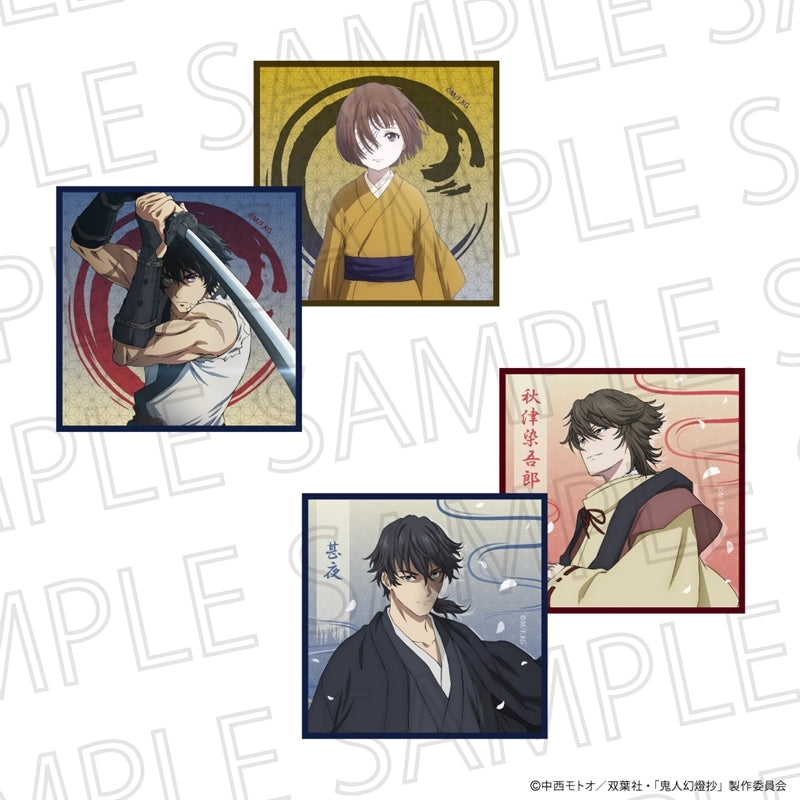 (Goods - Coaster) Sword of the Demon Hunter: Kijin Gentosho MicrofiberCoasterSet Edo Arc Jinya & Somegoro Akitsu