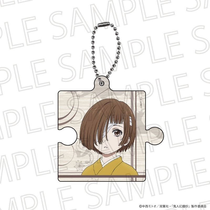 (Goods - Keychain) Sword of the Demon Hunter: Kijin Gentosho Puzzle Keychain Kadono Arc Suzune