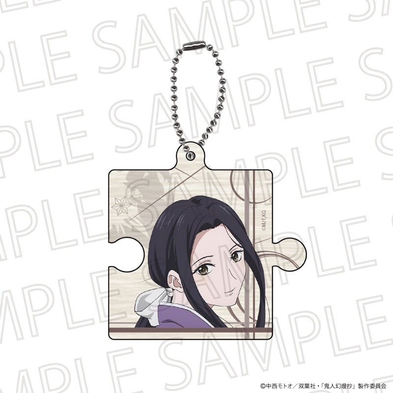 (Goods - Keychain) Sword of the Demon Hunter: Kijin Gentosho Puzzle Keychain Kadono Arc Shirayuki