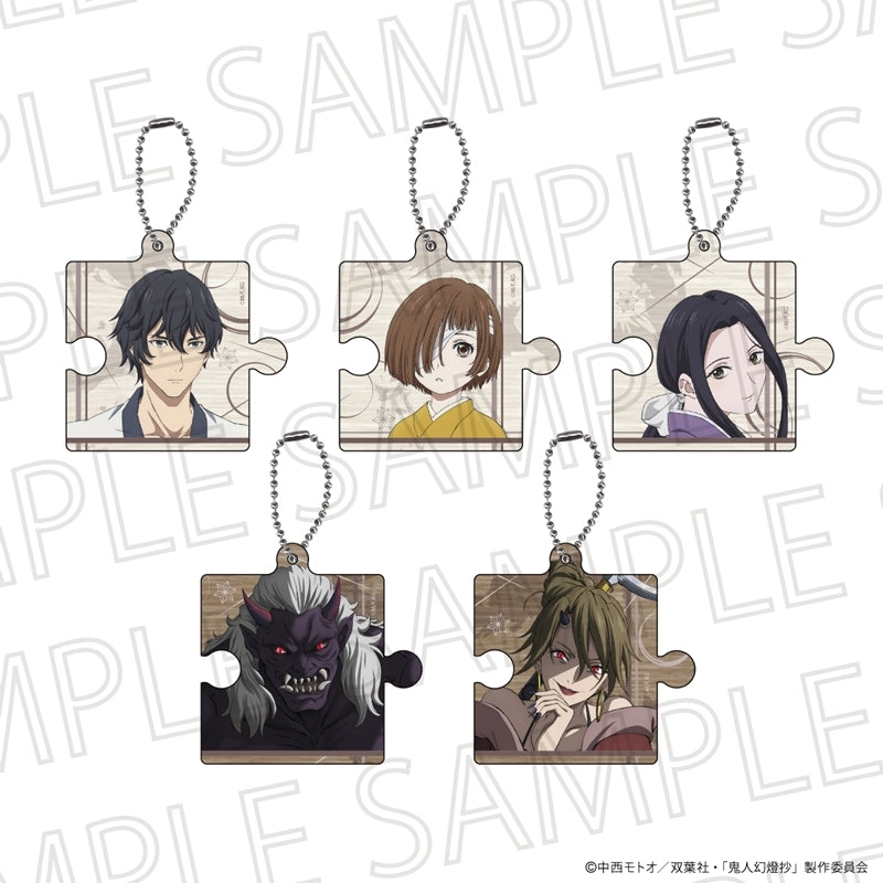(Goods - Keychain) Sword of the Demon Hunter: Kijin Gentosho Puzzle Keychain Kadono Arc Shirayuki