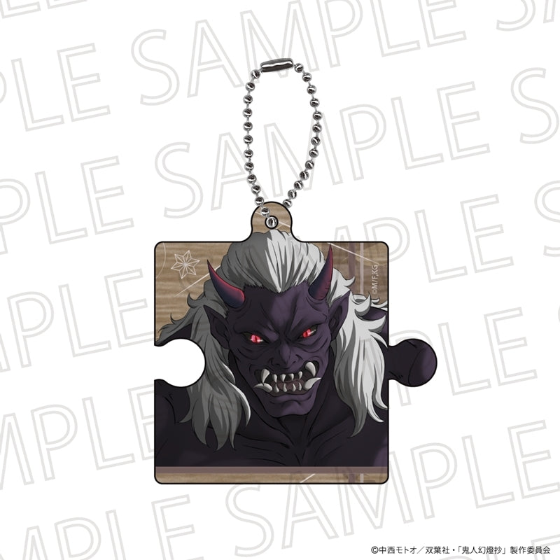 (Goods - Keychain) Sword of the Demon Hunter: Kijin Gentosho Puzzle Keychain Kadono Arc Doga no Oni