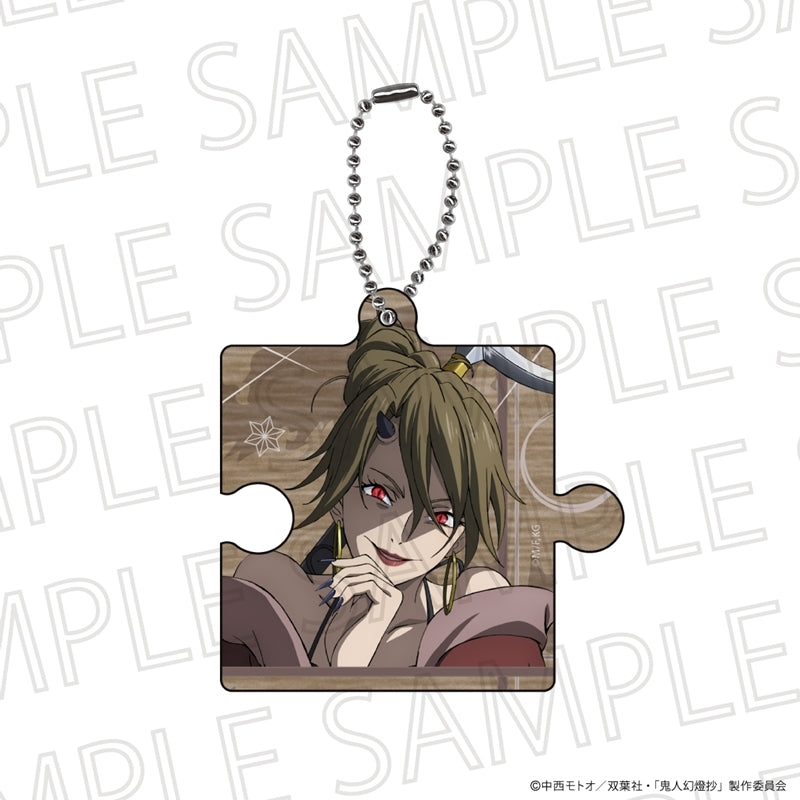(Goods - Keychain) Sword of the Demon Hunter: Kijin Gentosho Puzzle Keychain Kadono Arc Tomi no Kijo