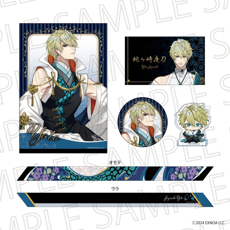 (Goods - Set) Mugenro to Nemurenu Cho Anniversary set Yato Jagasaki