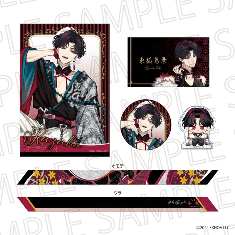 (Goods - Set) Mugenro to Nemurenu Cho Anniversary set Kuzuha Touko