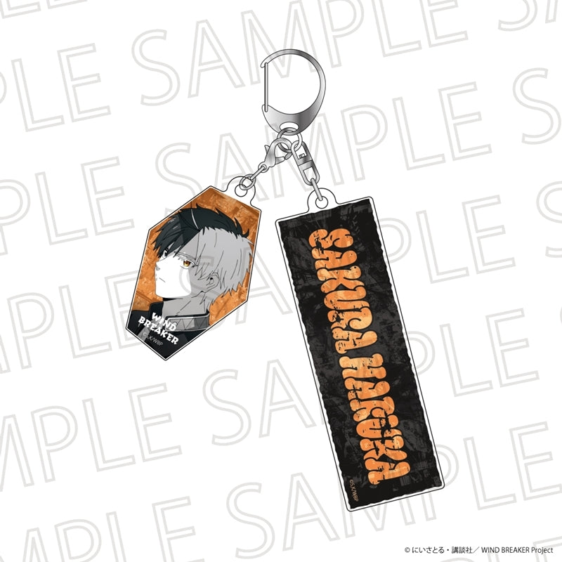 (Goods - Keychain) WIND BREAKER Name Keychain (Accent Color) Haruka Sakura
