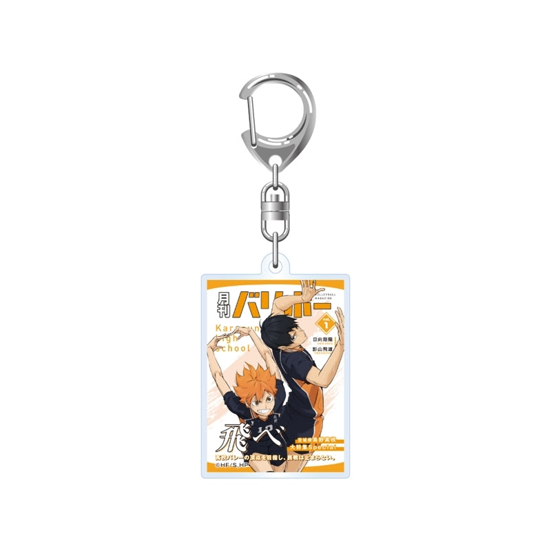 (Goods - Keychain) Haikyu!! Acrylic Keychain Monthly Volleyball vol. 1 (Karasuno High) (Re-release)