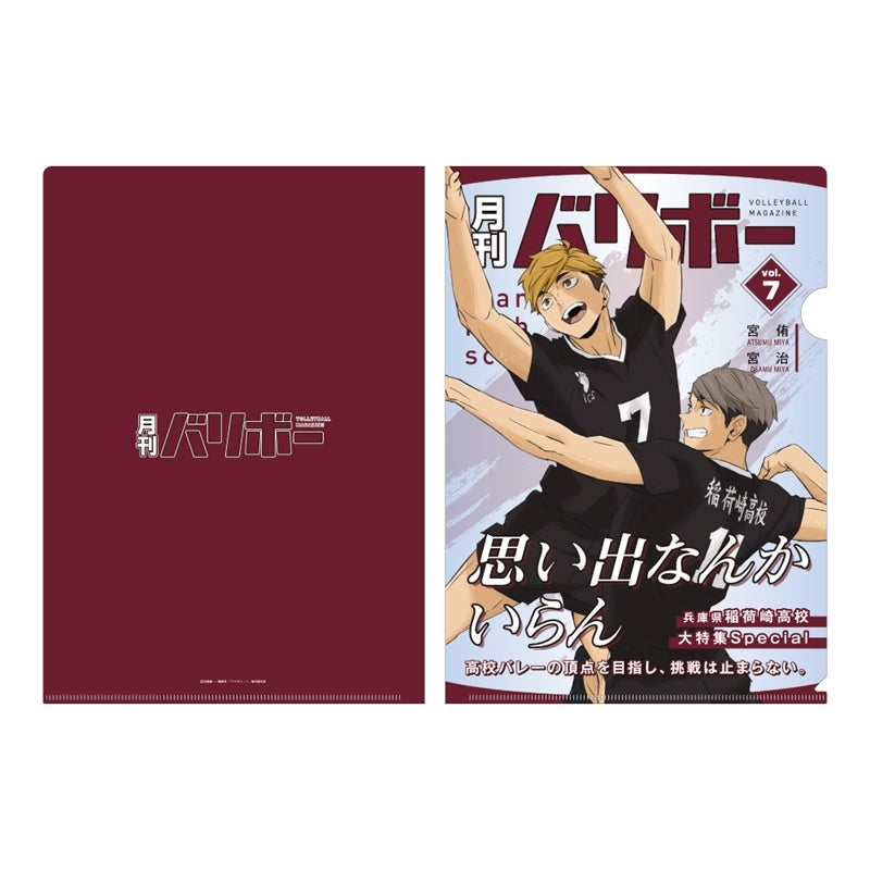 (Goods - Clear File) Haikyu!! A4 Clear File Monthly Volleyball vol. 7 (Inarizaki High) (Re-release)