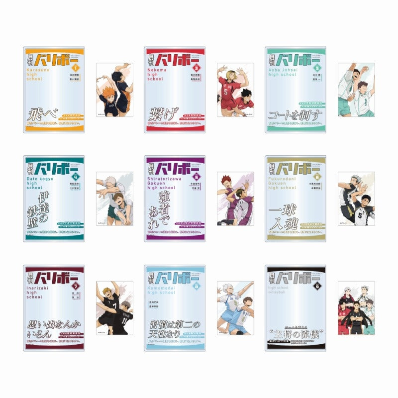 (Goods - Set) Haikyu!! Card Case & Card Set Monthly Volleyball vol. 6 (Fukurodani Academy)