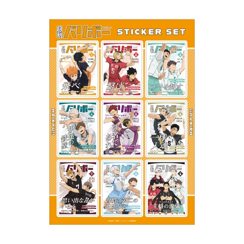(Goods - Sticker) Haikyu!! Sticker Set Monthly Volleyball (Re-release)
