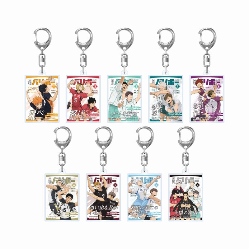 (Goods - Keychain) Haikyu!! Acrylic Keychain Monthly Volleyball vol. 6 (Fukurodani Academy)