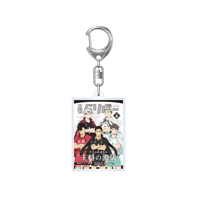 (Goods - Keychain) Haikyu!! Acrylic Keychain Monthly Volleyball vol. 9 (Captain) (Re-release)