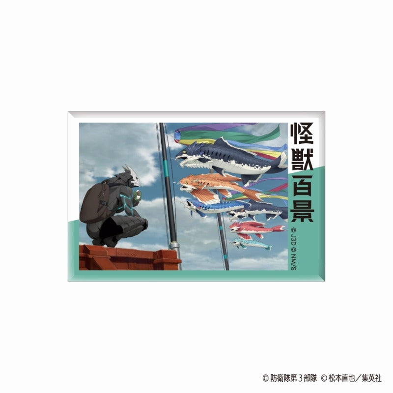 (Goods - Badge) Kaiju No. 8 TV Anime Kaiju Hyakkei Square Button Badge 05
