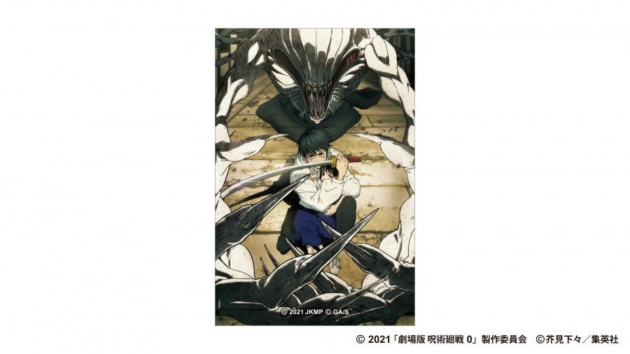 (Goods - Sticker) Jujutsu Kaisen 0: The Movie Theatrical Re-release Teaser Visual Sticker