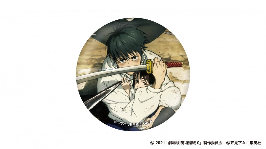 (Goods - Badge) Jujutsu Kaisen 0: The Movie Theatrical Re-release Teaser Visual Button Badge