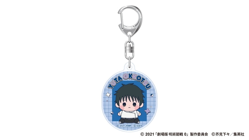 (Goods - Keychain) Anime "Jujutsu Kaisen" 5th Anniv. Mocchibi Acrylic Keychain Yuta Okkotsu (Jujutsu Kaisen 0: The Movie)