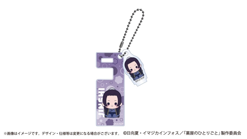 (Goods - Keychain) The Apothecary Diaries Mocchibi Smartphone Stand Keychain Jinshi