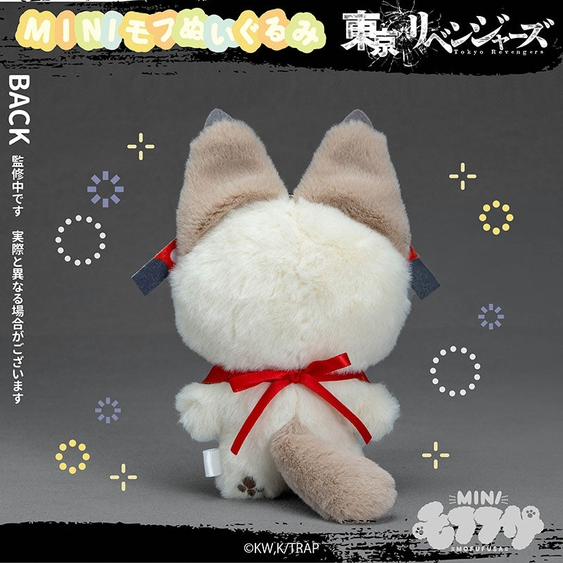 (Goods - Plush) Tokyo Revengers MiniMofu Plush Izana Kurokawa