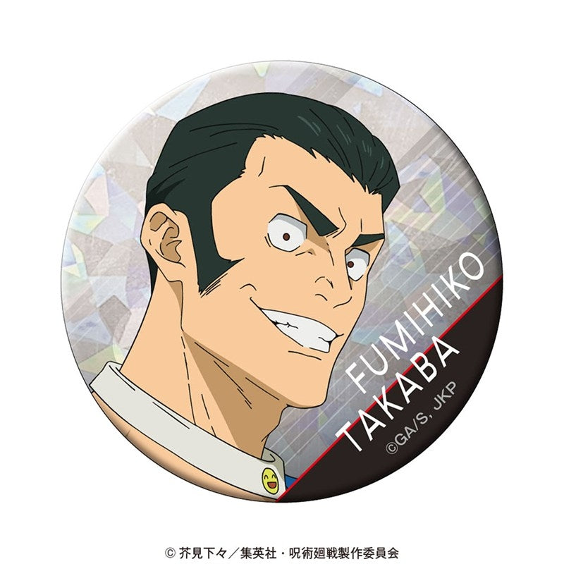 (Goods - Badge) Jujutsu Kaisen Holographic Button Badge Vol. 3 Fumihiko Takaba