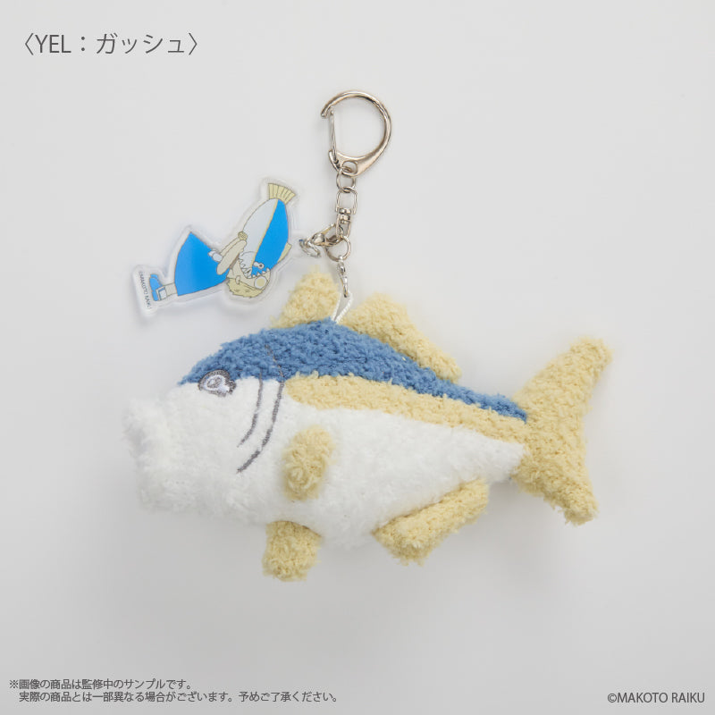 (Goods - Keychain) Zatch Bell! (Gash) Fluffy Keychain
