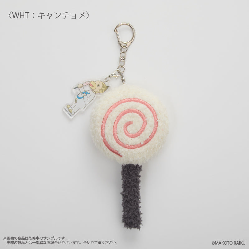 (Goods - Keychain) Zatch Bell! (Kanchome) Fluffy Keychain