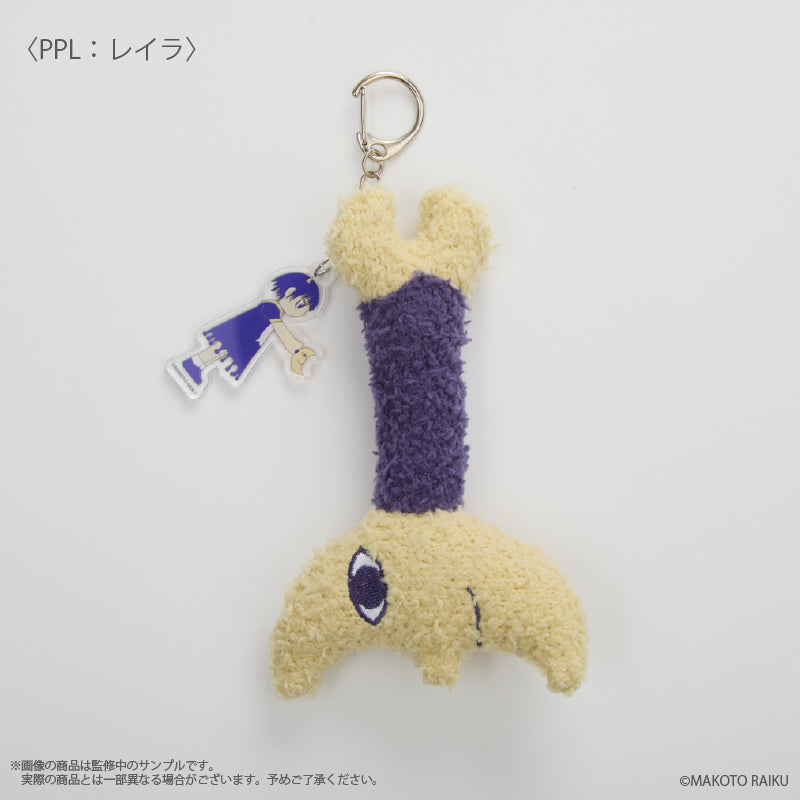 (Goods - Keychain) Zatch Bell! (Laila) Fluffy Keychain