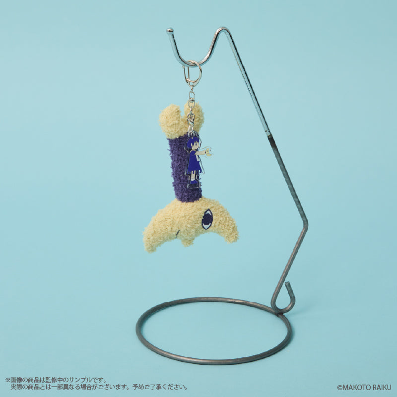 (Goods - Keychain) Zatch Bell! (Laila) Fluffy Keychain