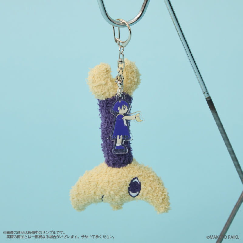 (Goods - Keychain) Zatch Bell! (Laila) Fluffy Keychain