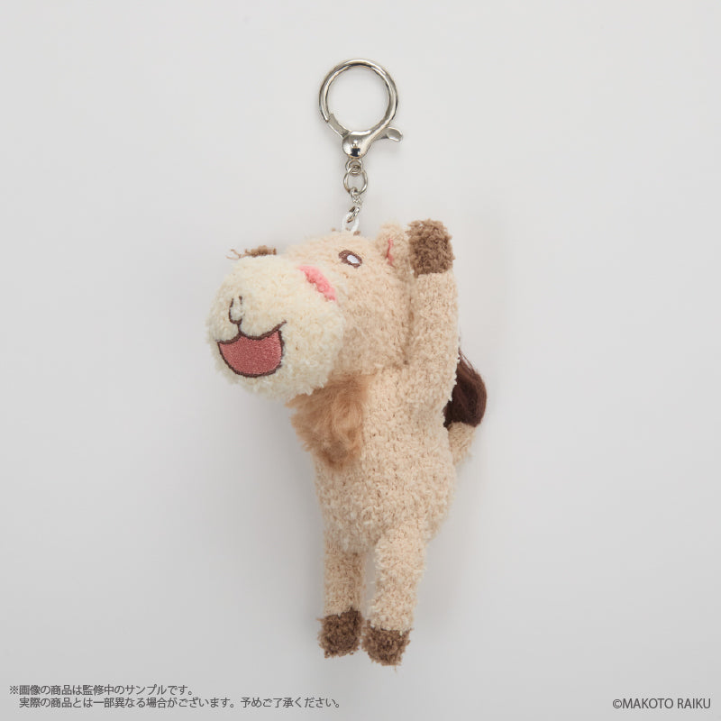 (Goods - Keychain) Zatch Bell! Umagon Fluffy Keychain