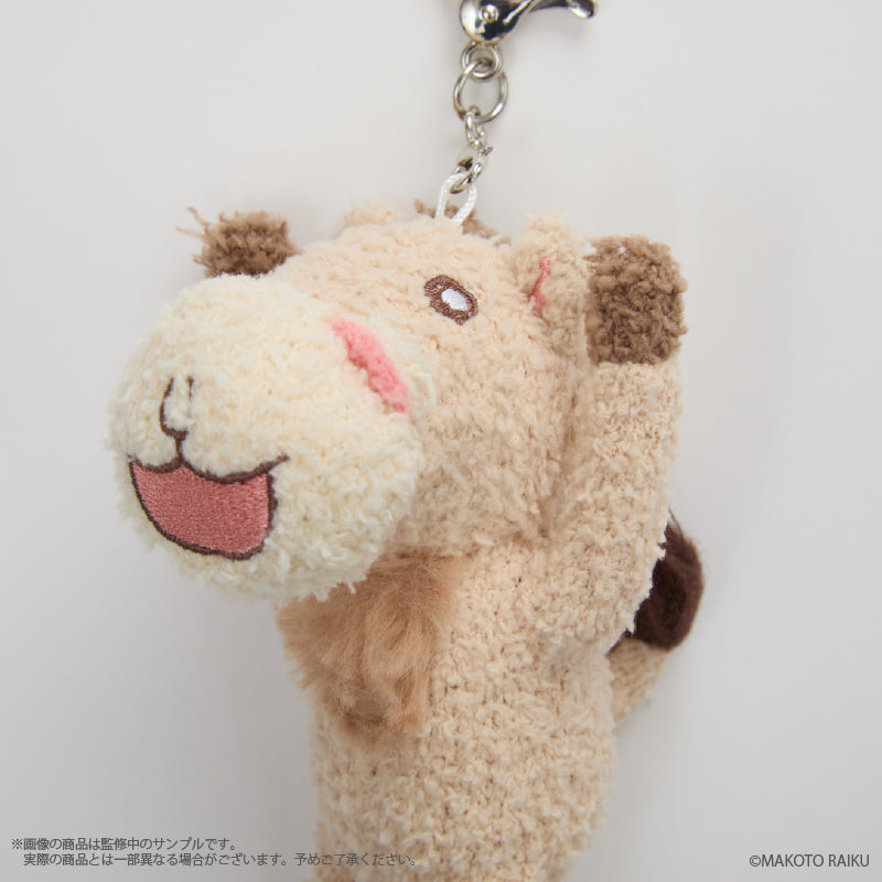 (Goods - Keychain) Zatch Bell! Umagon Fluffy Keychain