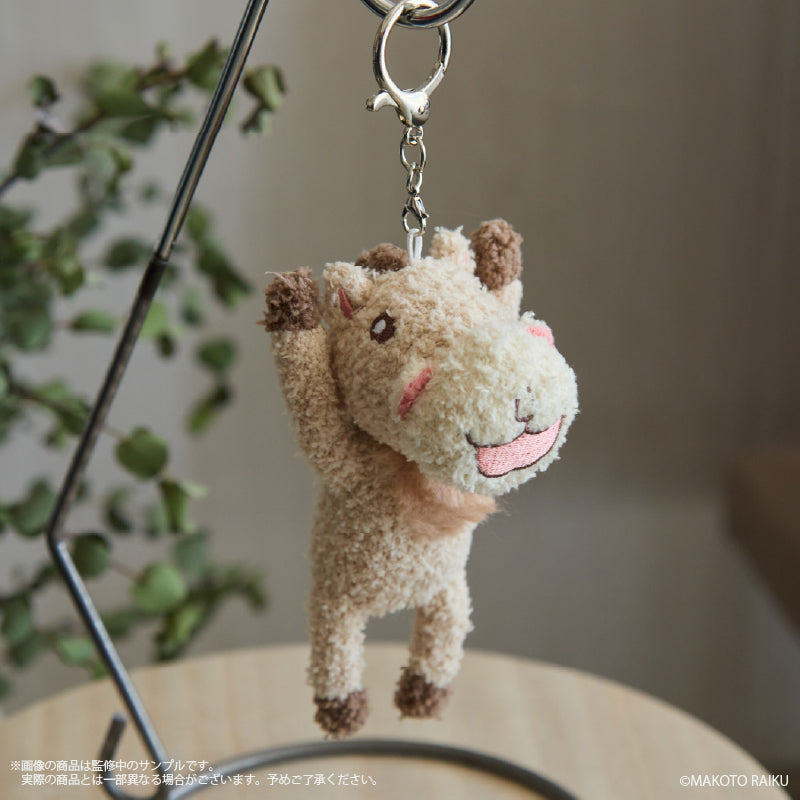 (Goods - Keychain) Zatch Bell! Umagon Fluffy Keychain
