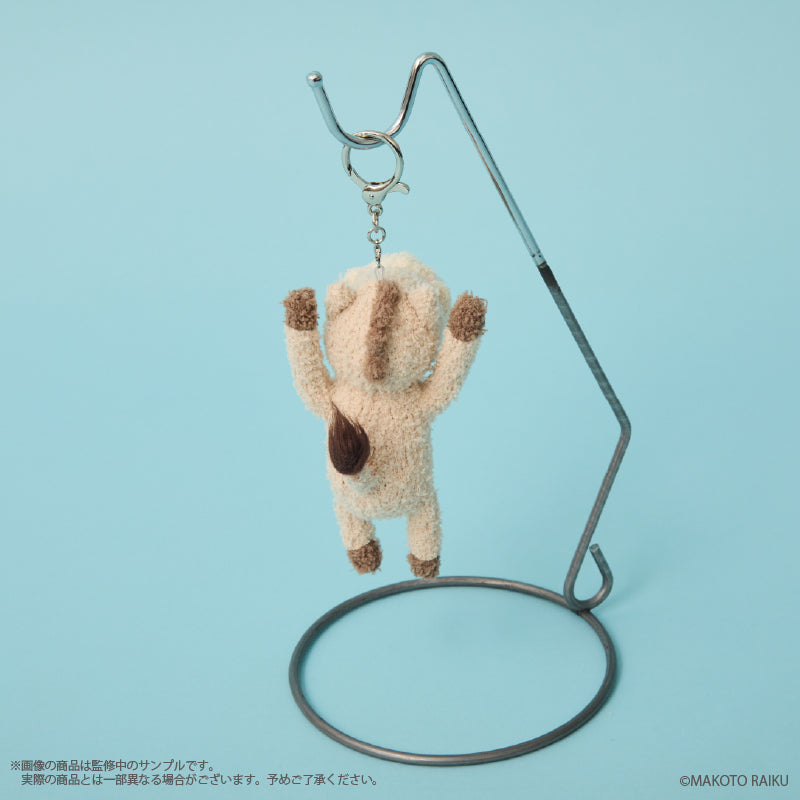 (Goods - Keychain) Zatch Bell! Umagon Fluffy Keychain