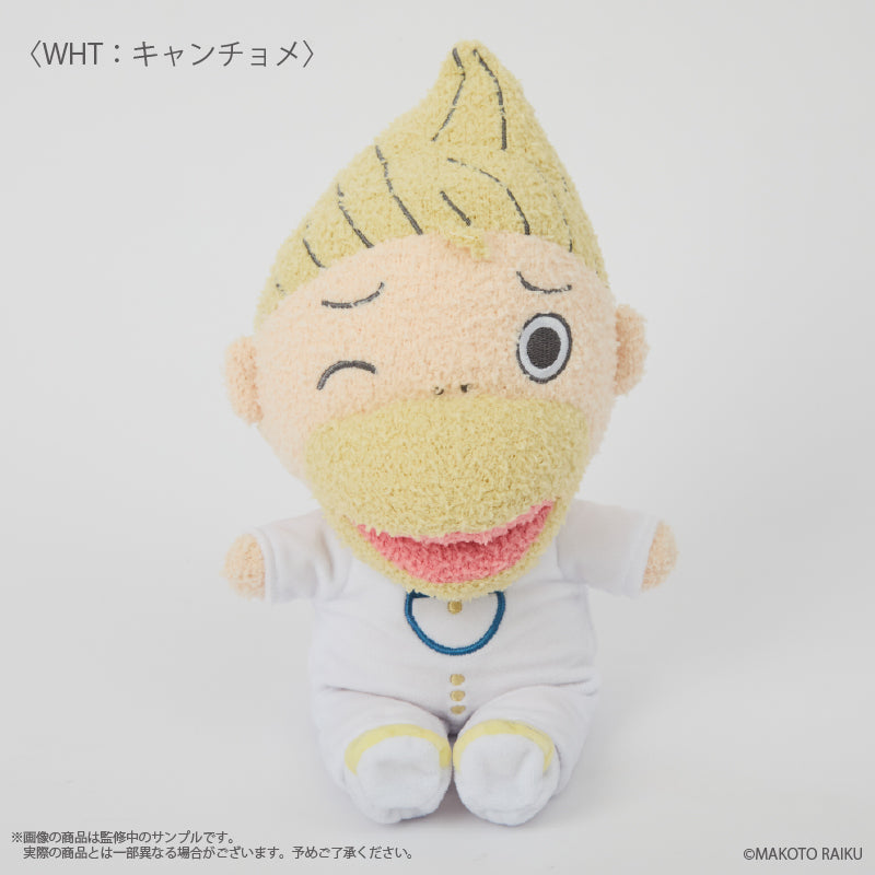 (Goods - Plush) Zatch Bell! (Kanchome) Fluffy Plush