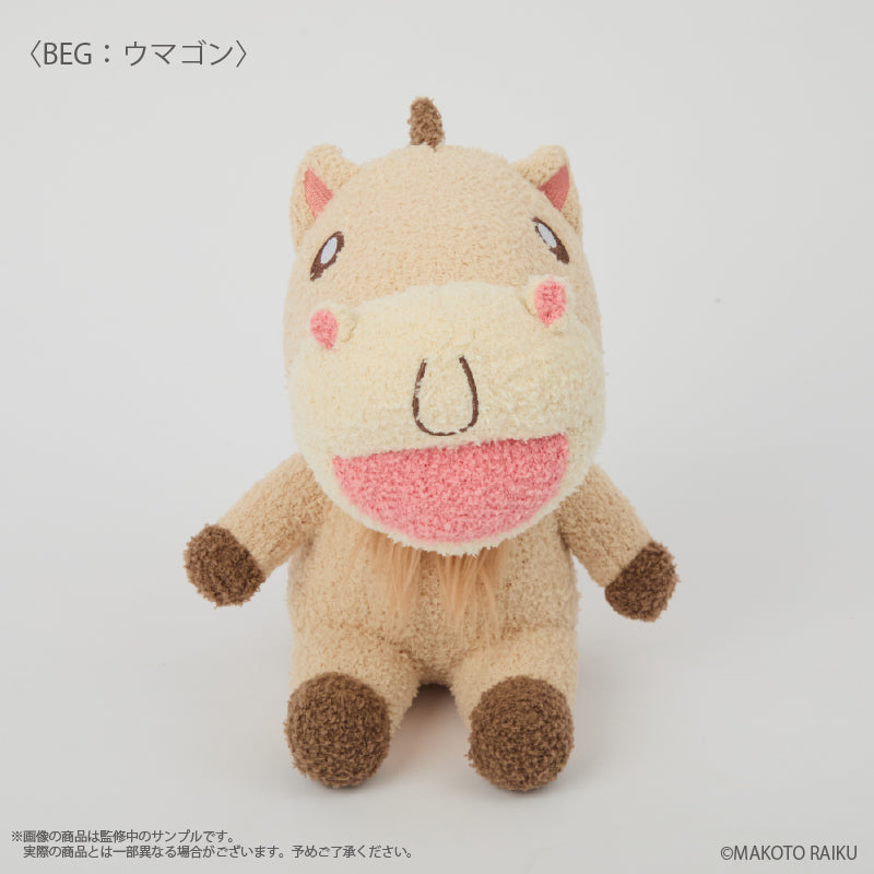 (Goods - Plush) Zatch Bell! (Umagon) Fluffy Plush