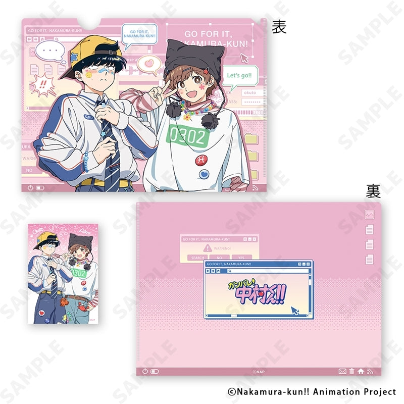 (Goods - Set) TV Anime Go for It, Nakamura! Clear File & Bromide Set A [Y2K]