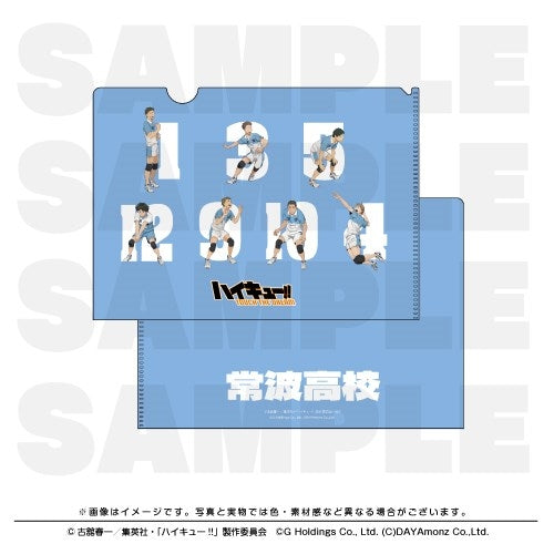 (Goods - Clear File) Haikyu!! TOUCH THE DREAM Clear File Tokonami High