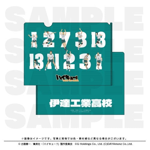(Goods - Clear File) Haikyu!! TOUCH THE DREAM Clear File Date Tech