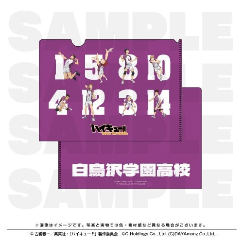 (Goods - Clear File) Haikyu!! TOUCH THE DREAM Clear File Shiratorizawa Academy