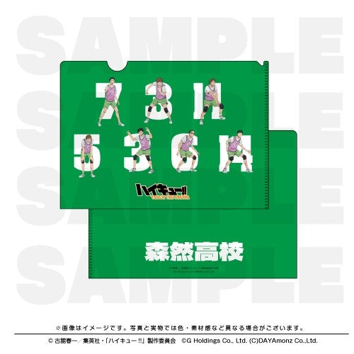 (Goods - Clear File) Haikyu!! TOUCH THE DREAM Clear File Shinzen High