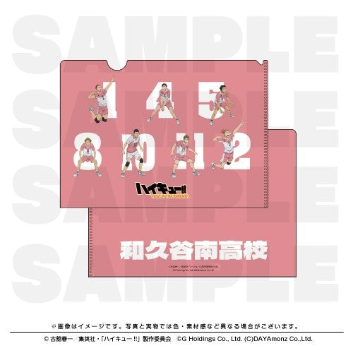 (Goods - Clear File) Haikyu!! TOUCH THE DREAM Clear File Wakutani Minami High