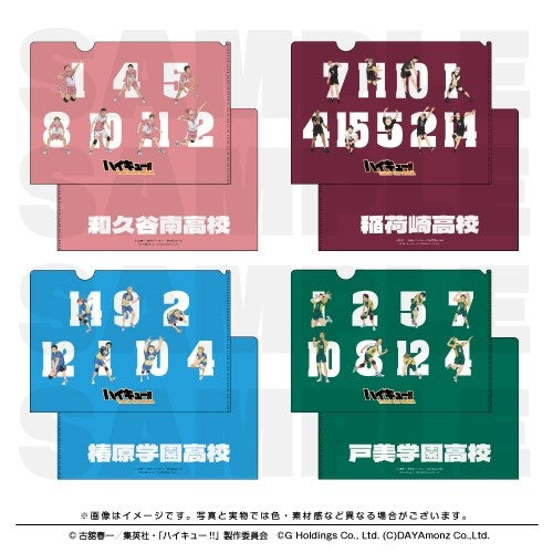 (Goods - Clear File) Haikyu!! TOUCH THE DREAM Clear File Inarizaki High