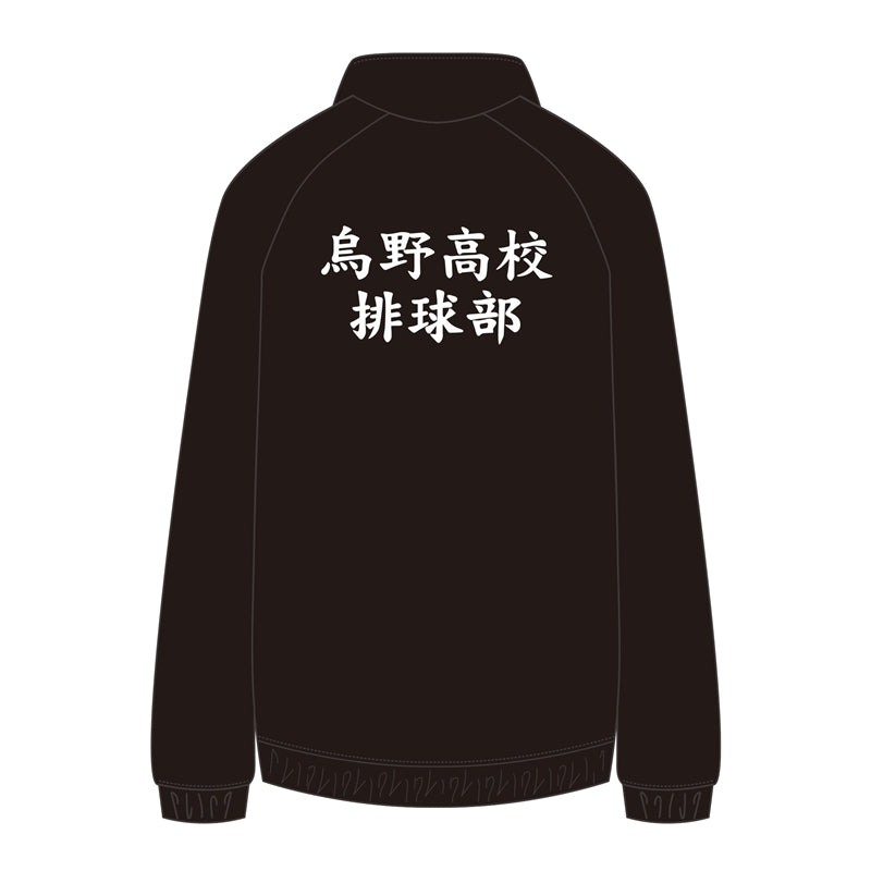 (Goods - Outerwear) Haikyu!! Jersey Karasuno High L