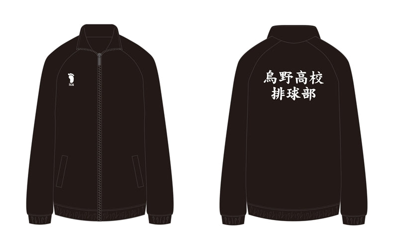 (Goods - Outerwear) Haikyu!! Jersey Karasuno High XL
