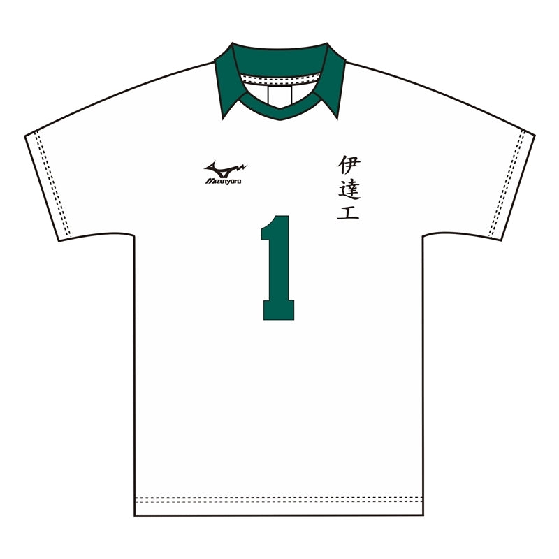 (Goods - Shirt) Haikyu!! Uniform Date Tech Takanobu Aone L