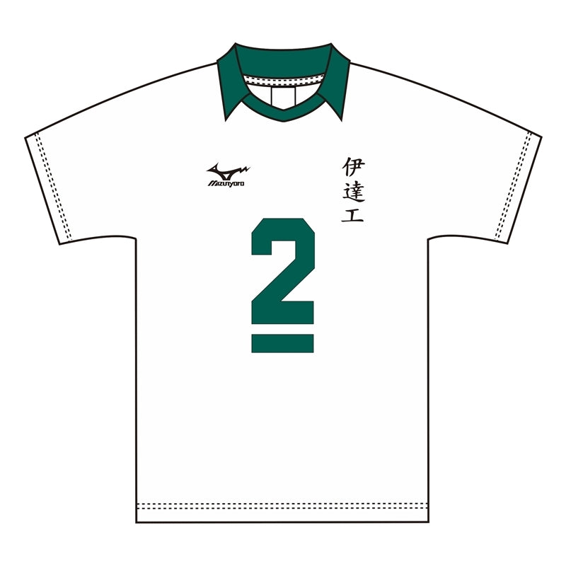 (Goods - Shirt) Haikyu!! Uniform Date Tech Kenji Futakuchi XL