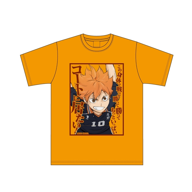 (Goods - Shirt) Haikyu!! Quote T-shirt Shoyo Hinata L