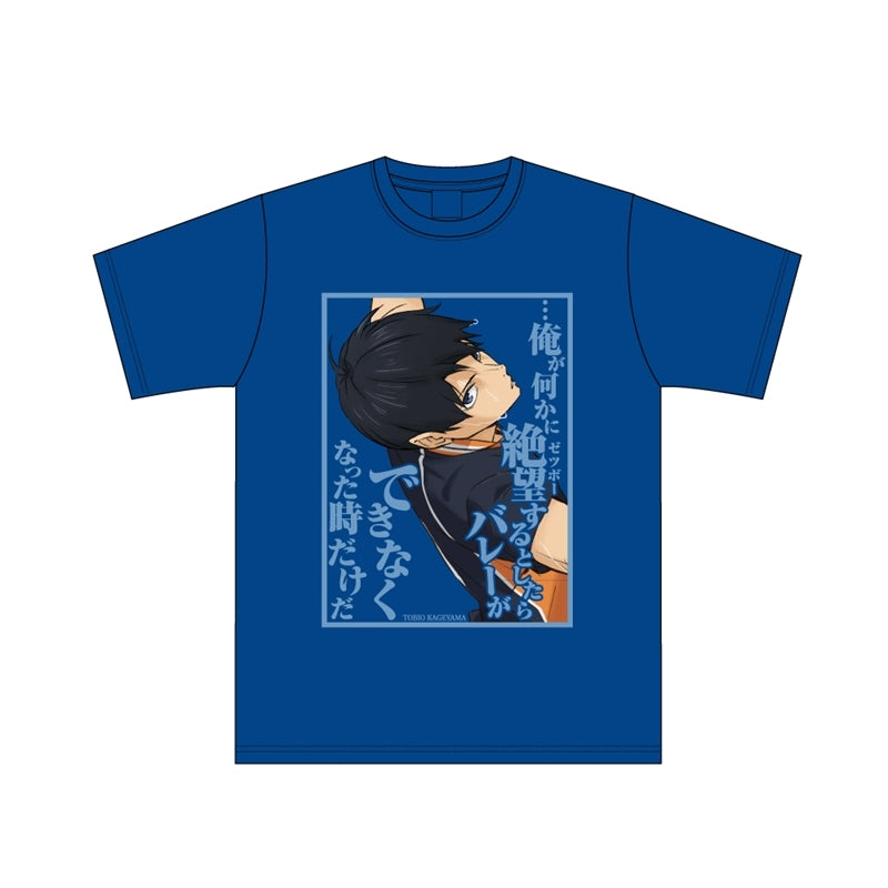 (Goods - Shirt) Haikyu!! Quote T-shirt Tobio Kageyama M